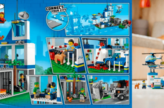 LEGO City Полиция