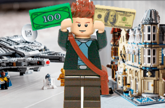 LEGO як інвестиція